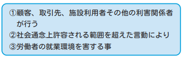 3つの要素