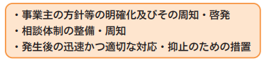 義務